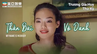 [PHIM CUỐI TUẦN] Thần Bài Vô Danh | Trương Gia Huy, Thư Kỳ, Trần Pháp Dung | Mei Ah Movies