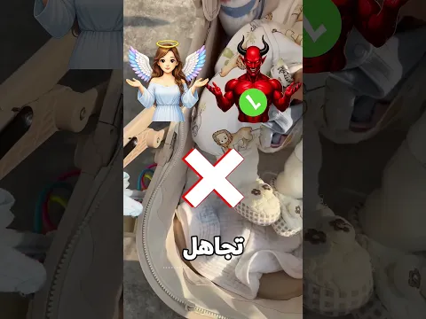 اكتشفت حاجه غريبة بتتحرك في هدوم الولد😯