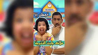 ها كيفاش داز العام عند ملاك