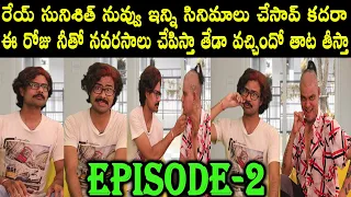 Sunishith Ep2 |Navarasalu chepinchina Rakesh master | SRK Entertainments | 2021| Part-2
