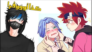 هذا الأنمي خرفن البنات وجننهم !!