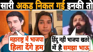 इन बकैतों की भी सारी अकड़ निकाल दी Maharashtra वालों नें 😄🫢😜DHRUV RATHEE | Ritesh Deshmukh | Swara