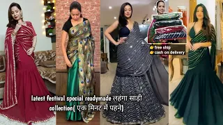 festival special readymade or one min saree haul/ designer lehenga saree haul/ partywear saree haul