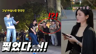 SUB)베트남 전통 음악 공연을 구경하던 한국인이 케이팝 댄스를 보여주면 벌어지는 일ㄷㄷ (춤만 췄을 뿐인데 외국인한테 번호까지 따인다고...!?)