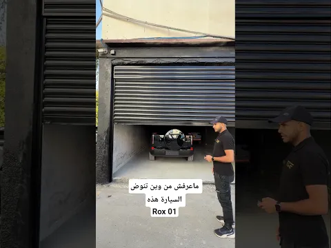 قلت لياسين ارواح تنوض ROX 01 الصينية تمشي بمحركات كهرباء في العلمة فيها كل المواصفات