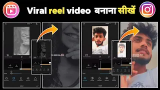 WORLD X RICH BOY INSTAGRAM REELS TRENDING VIDEO EDITING | REELS TRENDING | TIKTOK VIRAL TUTORIAL