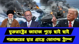 হঠাৎ করে সম্পূর্ণ নিয়ন্ত্রণ। সকল সহযোগিতা বন্ধ