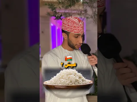 شنو يسمونهم في بلادك ؟🤔😂
