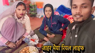 Jahar bhaiya riyal life fast vilogs #jaharbhaiya #comedy #fannyvideo #patipatni