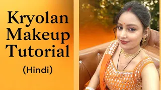 Get ready with me ✨ KRYOLAN supra makeup tutorial in Hindi | Priya saini official #ternding #makeup