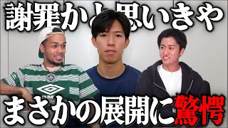 スカイピーステオまさかのがーどまんと絶縁宣言…。いや、お前が悪くね？