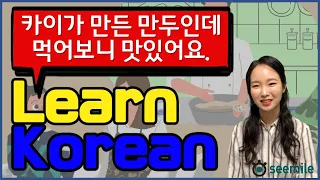 [Emma's seemile Korean language class 40] Word Order, Modifier, Postpositional Particle, Ellipsis