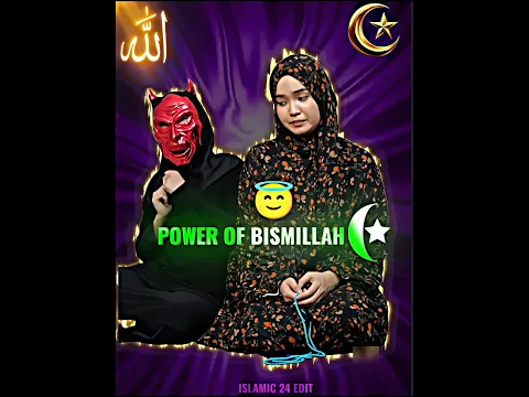 Power Of Bismillah... ☪️😇