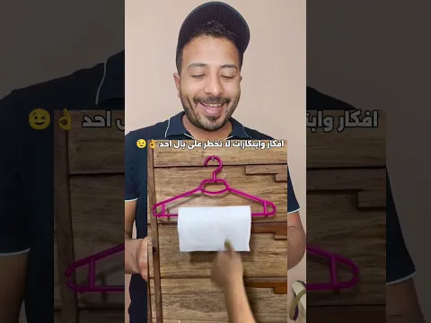 ابتكارات لا تراها من قبل ولا تصدقها