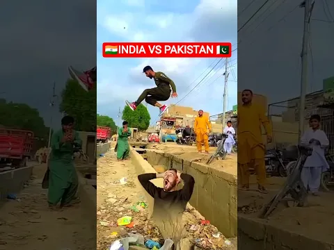 इंडिया के लड़का काफी जादा लम्बा कूदा है 🇮🇳 #shorts #ytshorts