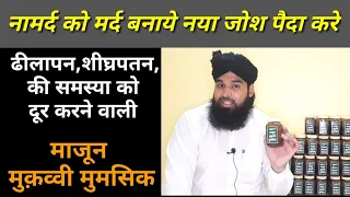 increase sexual potency helps erectile dysfunction premature ejaculation9557217026