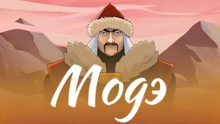 МОДЭ/METEHAN (Turkish & English Subtitles)