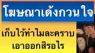 วิธี ลบ โฆษณา เด้ง ขึ้น หน้า จอ โทรศัพท์ มือ ถือ android มือถือติดตั้งแอพเอง 2023 ครูหนึ่งสอนดี