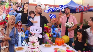 تحضيرات حفل حجاب تالا😍(الجزء الاول) دمعنا من الفرحه مؤثر جداً😭