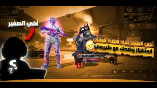 مقلب في الكلان | اخي الصغير يجلد اعضاء كلاني😨استفزاز مو طبيعي😂🔥