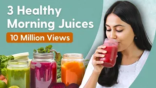 5 मिनट के अंदर-अंदर बन जाने वाले जूस रेसिपी | 3 Healthy Morning Juices