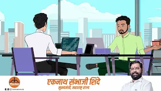 राज्याच्या कानाकोपऱ्यात ७ तासात पोहचता येणार! #CMEknathShinde #Maharashtra  #shivsena #महायुती