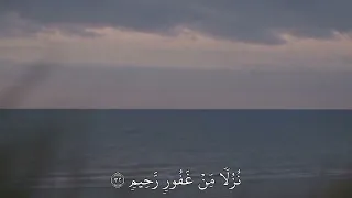 قرآن