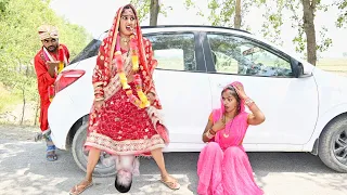 बिच रास्ते दुल्हन को हुई डिलीवरी देखिए फिर दुल्हे ने क्या किया///Bhojpuri comedy