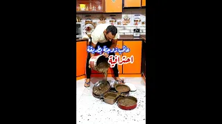 ماذا فعلت هذة الزوجة لتنال مثل هذا العقاب من زوجها