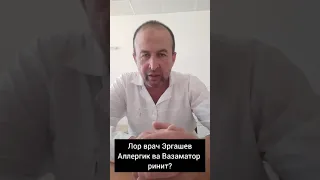 Оддий натрий хлорид 0.9 %илитиб ишлатиш етарли булиши мумкин?