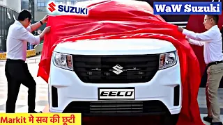New Maruti Suzuki EECO 2022 [ Next Gen.] launch in India 🇮🇳 Excellent Family SUV 🔥🔥🔥