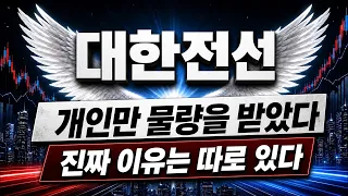 [대한전선 주가전망] 이동 평균선 앞에서 멈춘 주가 다음 조건은 여기