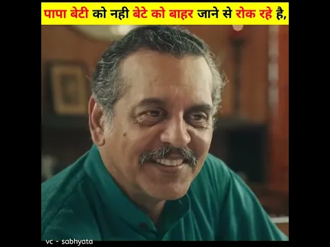 Kash Har Larki Ke Papa Yese Hi🥺#shorts #ytshorts #viral