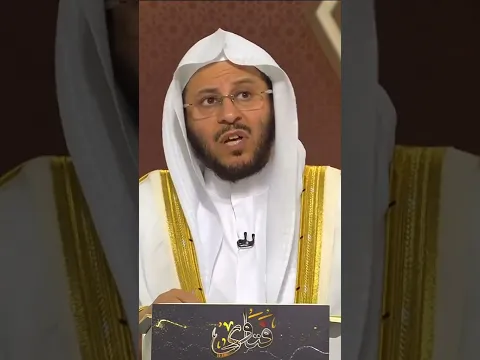 كيفية التيمم؟ الشيخ عزيز بن فرحان العنزي حفظه الله