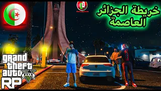 مقام الشهيد في لعبة جراند الحياة الواقعية GTA5 Rp