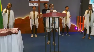 ያሻገረን መዝሙር