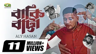 Baki Batta | বাকি বাট্টা | Aly Hasan | Rap Song 2023 | Official Bangla Music Video 2023