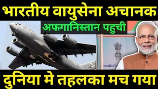 आखिरकार भारत ने उठाया बङा कदम