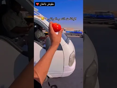 الميانة عدنه أحنه العراقين 😑😂🙌🏻✨كرومة عراقية تصميم تحشيش عراقي  #اكسبلور_explore #funnyvideo #العراق