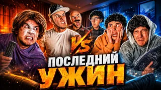 Мать ушла из дома | Взбесили бабушку | 3 серия