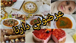 عرضوني دارنا  و ختي (سارة حناش ) للفطور واش طيبولنا؟ و واش حطولنا ؟ و كيفاش جازت