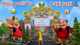 Motu patlu ko lagi tatti 💩😂 #funny #comedy #trending #motupatlu