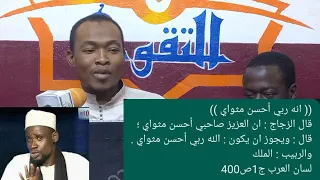 TRÈS TRÈS INTÉRESSANT