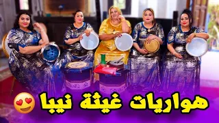 مجموعة غيثة نيبا في حلة جديدة يا سلام تبارك الله عليكم 😍💃🏼