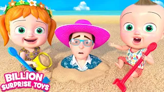 Canción de Family Beach canción para niños! - BillionSurpriseToys 👶