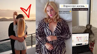 Барвина Вернулась! Вся правда обо мне! Barvina Vlog