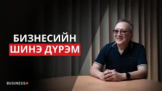 Мэдлэг үнэгүй болсон үед үнэ цэнийг хэн бүтээх вэ? (№384)