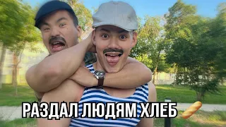 Отмечаю 1ОО ООО подписчиков! (Уже 125ООО, чуть опоздал…)❤️🥖