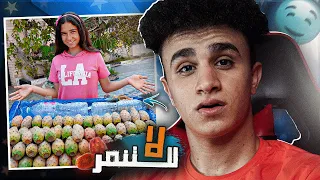اتنمروا عليها عشان هي بنت صغيره وبتبيع تين شوكي !!!