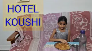 HOTEL KOUSHI...